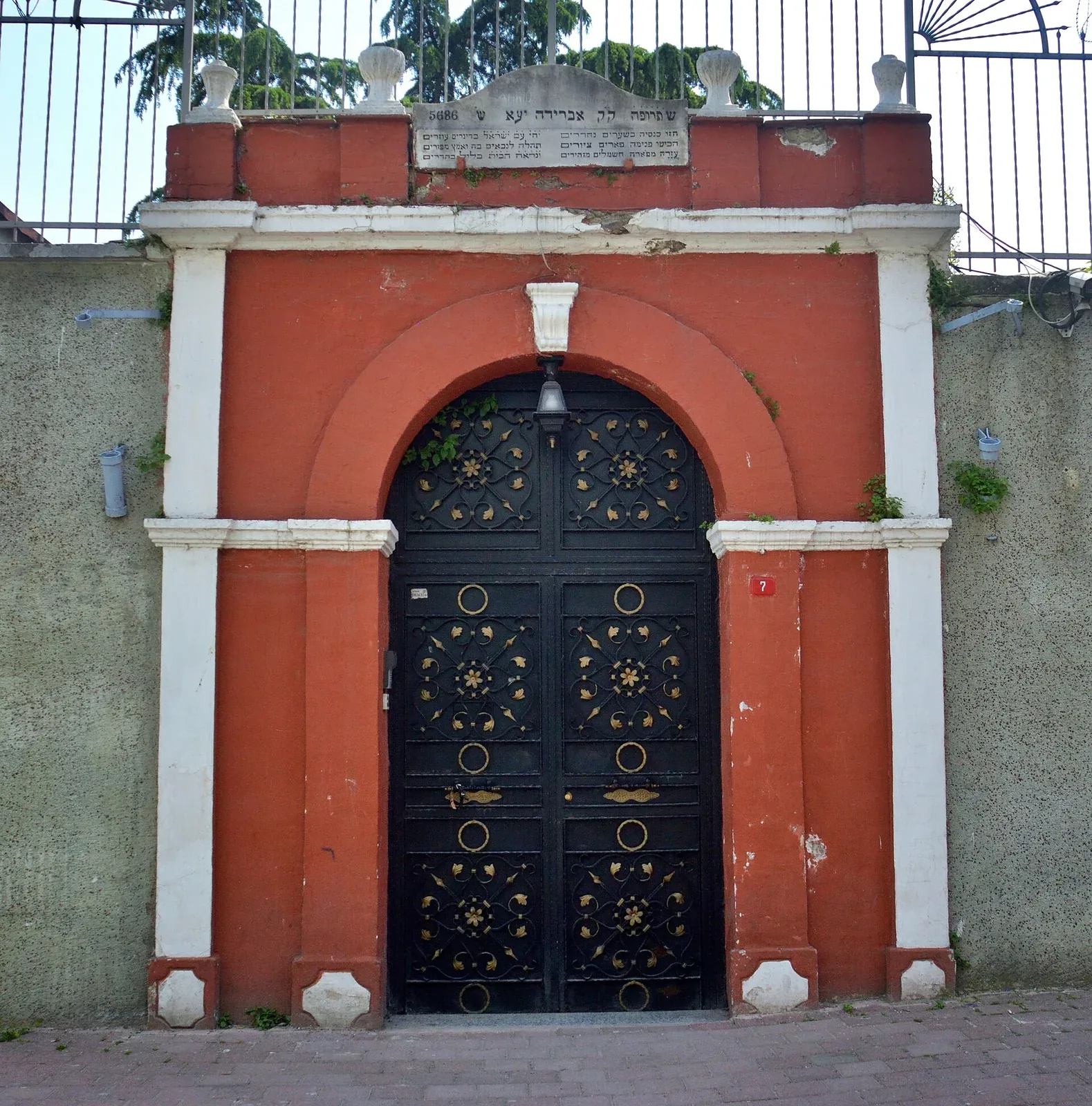 Ahrida Synagogue, Istanbul