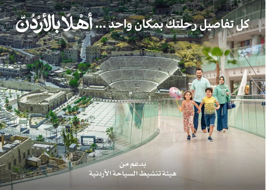 Special "Ahlan Jordan" Prices for Tourists press image