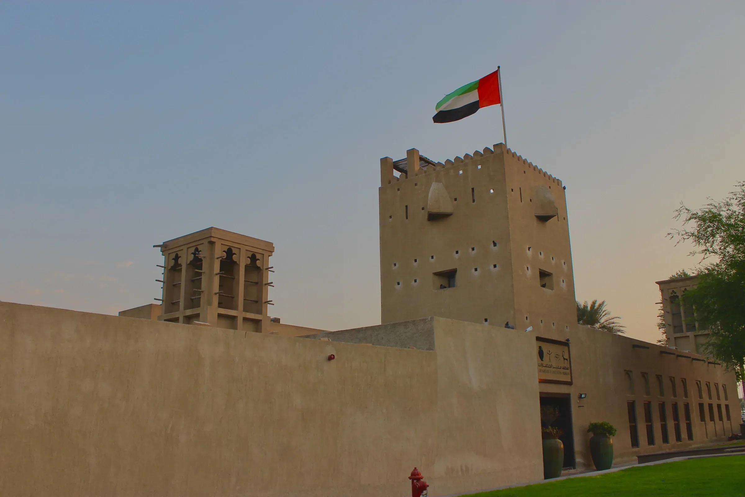 Al Shindagha Museum, Dubai