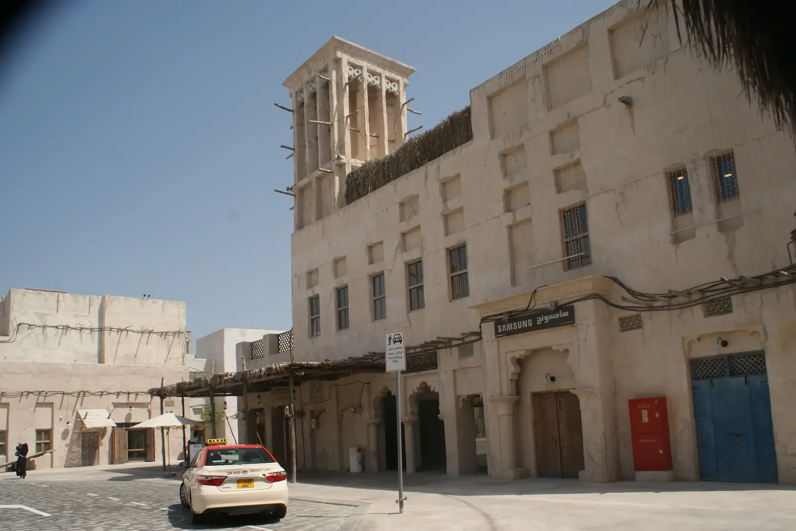 السيف
