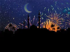 رمضان