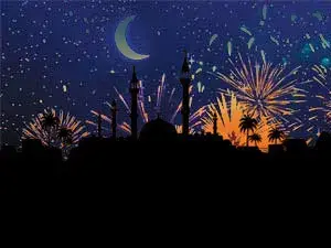 رمضان