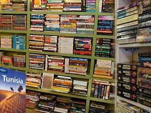 مكتبة فضاء الديوان