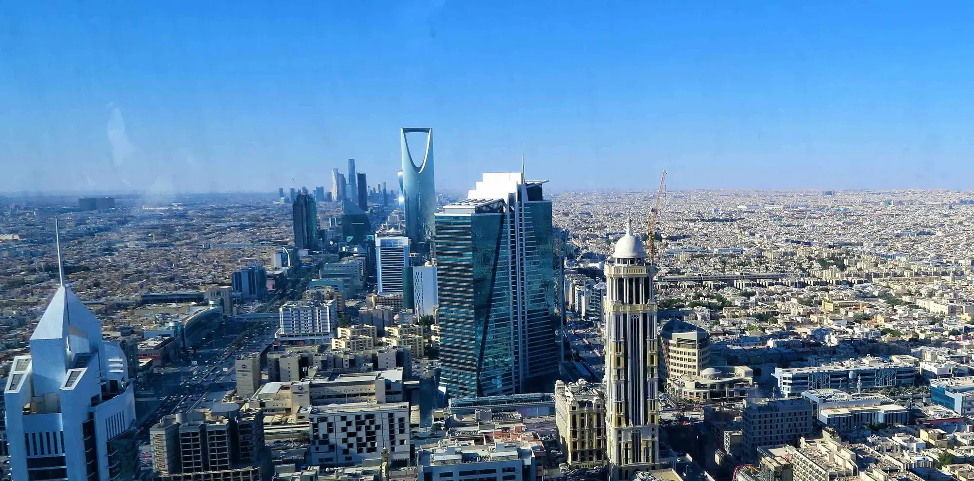 الرياض