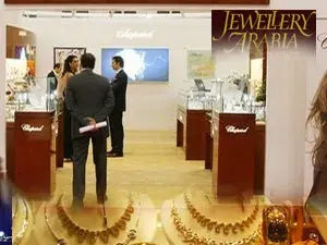 معرض الجواهر العربية
