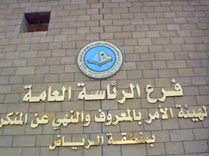 بوابة الثميري