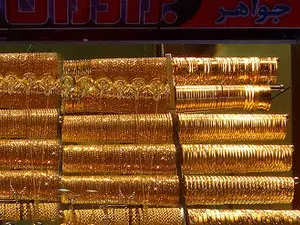 بازار هونار للذهب