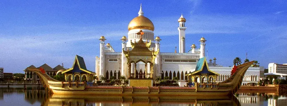 بروناي دار السلام