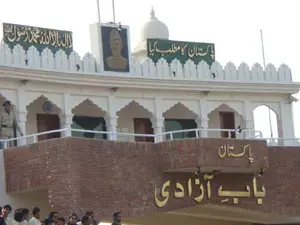 حدود واجا