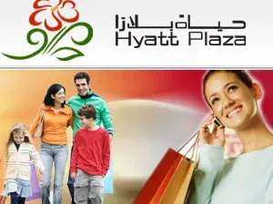 حياة بلازا
