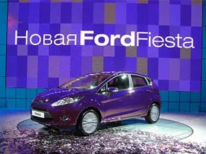 Moscow International Motor Show