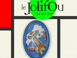 جوليفو(الطعام المكسيكي/ والفرنسي)