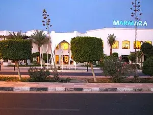 Marmara Resort - sharam el sheikh