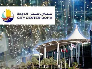 سيتي سنتر الدوحة