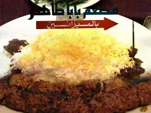 بابا طاهر