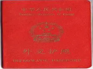 Visa Information