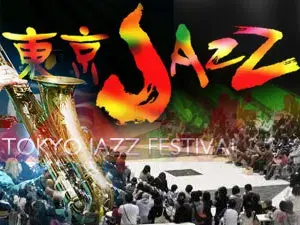 مهرجان طوكيو للجاز