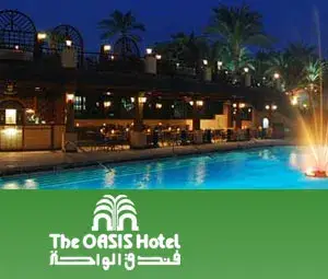 الواحة