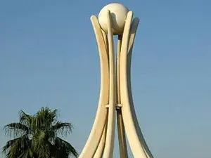 العطل الرسمية