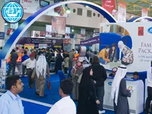 معرض الكويت التجاري الدولي