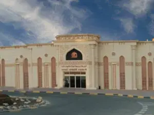 حديقة صحراء الشارقة