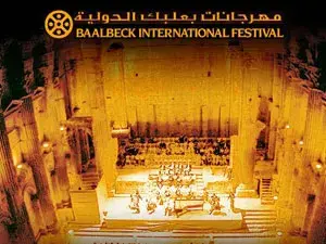 مهرجان بعلبك الدولي