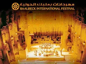 مهرجان بعلبك الدولي