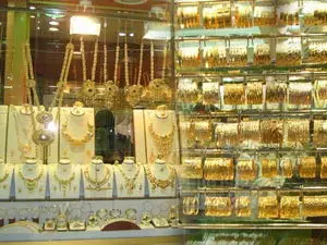 سوق الذهب
