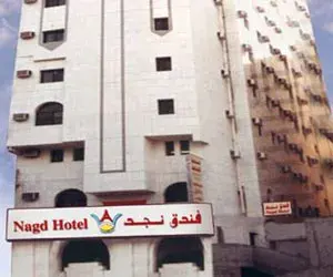 فندق نجد