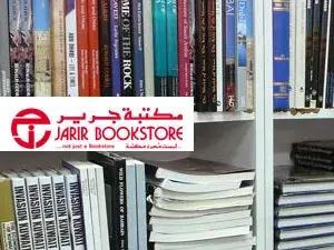 Jarir Bookshop
