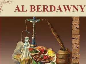 البرداوني
