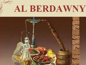 البرداوني