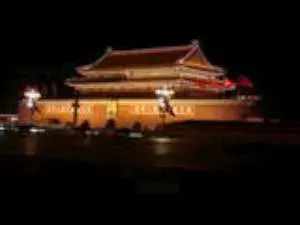 Gate of Heavenly Peace Beijing
