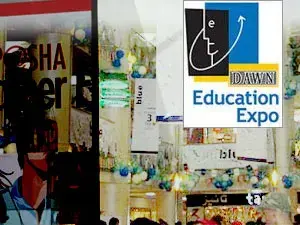 معرض دون التعليمي