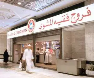 أبراج مكة
