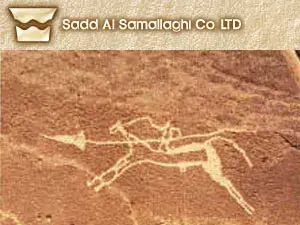 شركة سعد السامالاجي