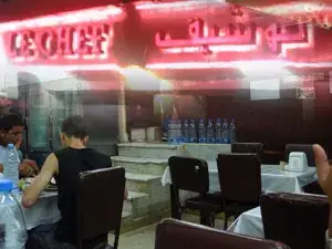 لو شيف