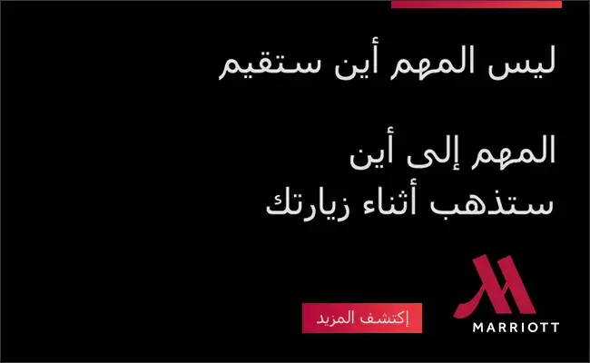 *فندق ماريوت سكاي سيتي هونغ كونغ