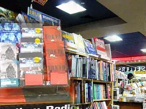 برج التسجيلات و الكتب