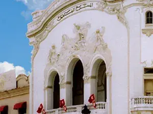 مسرح البلدية