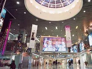 أورينتال بلازا
