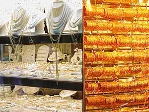 رينيكيرن جيولرى و اورماتشر