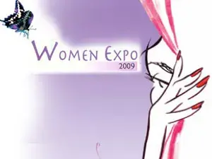 معرض المرأة