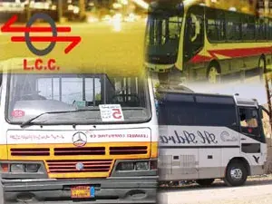 الحافلات