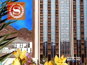 فندق شيراتون عمان