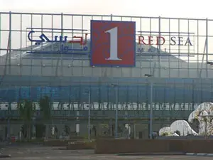 Red Sea Mall
