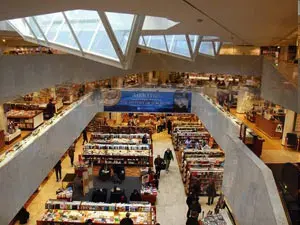 مكتبة الأكاديمية