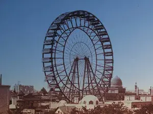 Chicago History