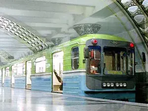 Metro/Train