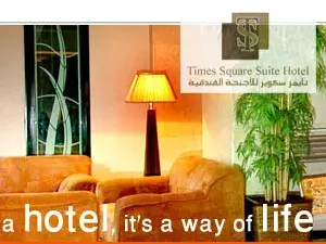 فندق تايمز سكوير